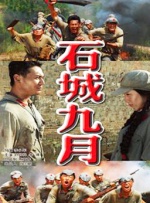 国产一卡